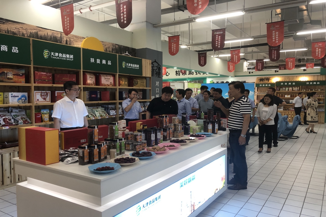 當好產業(yè)扶貧主力軍，打贏脫貧攻堅戰(zhàn)